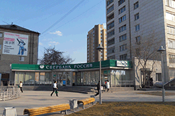 Реконструкция здания сбербанка